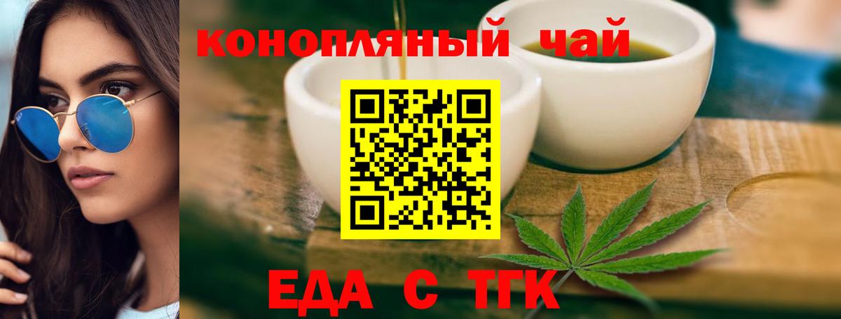 Canna-Cookies марихуана Кизляр