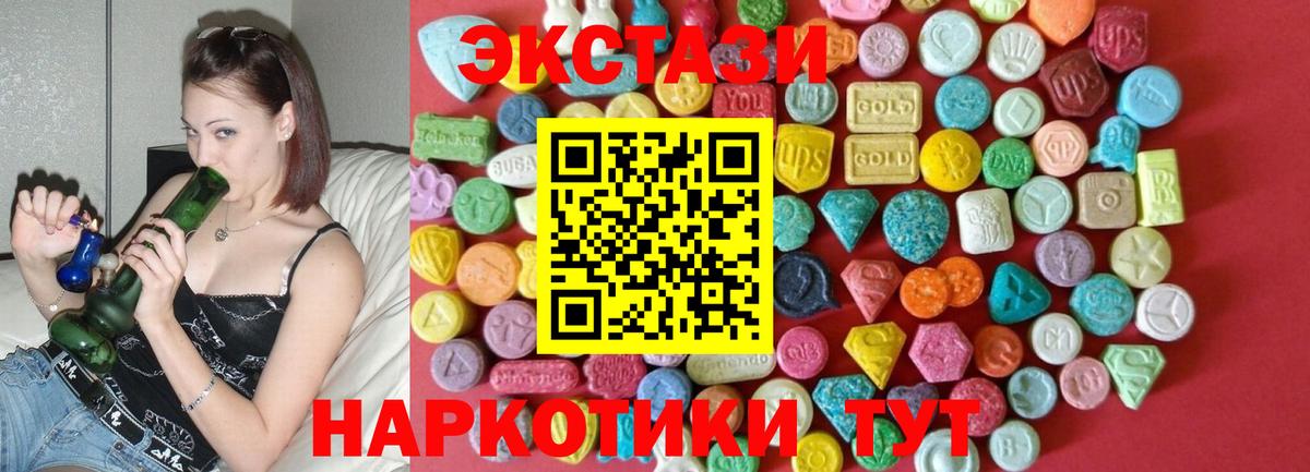 Ecstasy louis Vuitton Кизляр