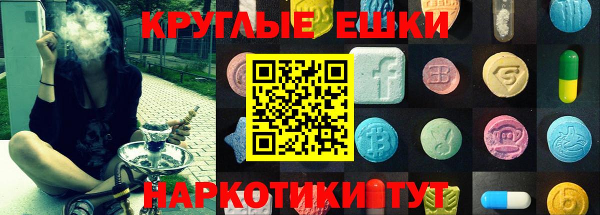 Конопля  ГАШИШ  Вход с VPN  Продажа наркотиков  Мефедрон кристаллы  Cocaine  КЕТАМИН  Кизляр  Меф МЯУ МЯУ 