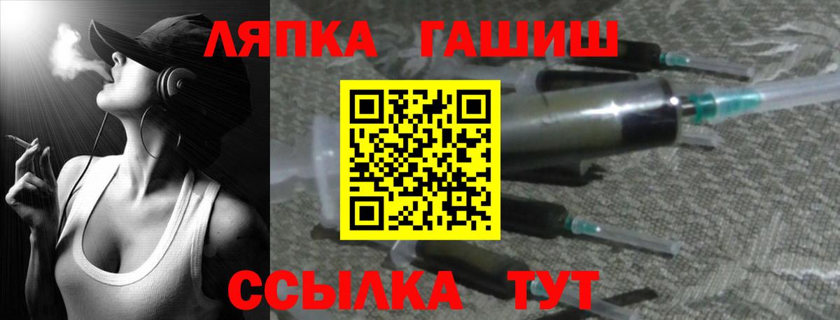 Кизляр  Гашиш индика сатива  Вход с VPN  ГАШ Ice-O-Lator 