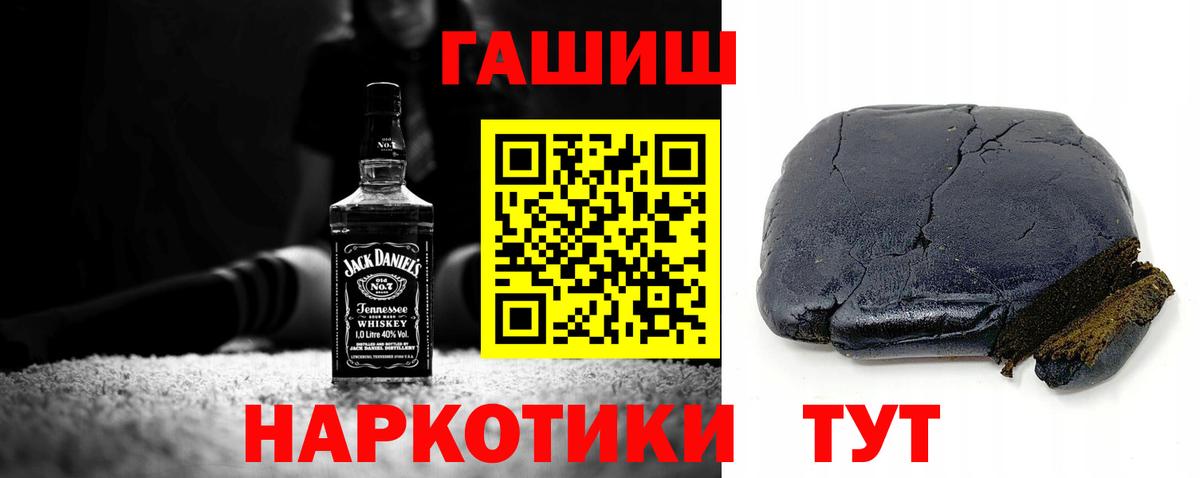 Гашиш Cannabis Кизляр