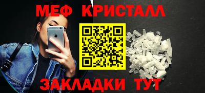 индика Кумертау