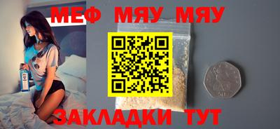 экстази Кунгур