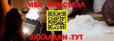 эйфоретик Ликино-Дулёво