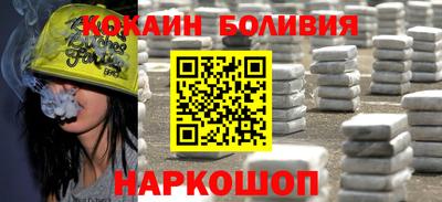 дмт Ливны