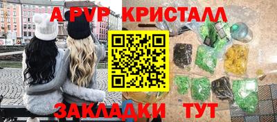 экстази Кунгур