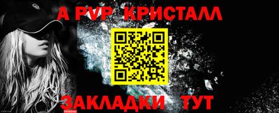 эйфоретик Ликино-Дулёво