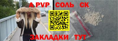 дмт Ливны