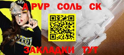 дмт Ливны