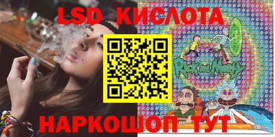 эйфоретик Ликино-Дулёво