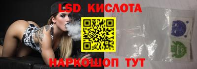 дмт Ливны