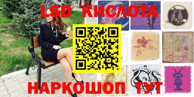 экстази Кунгур