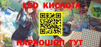 индика Кумертау