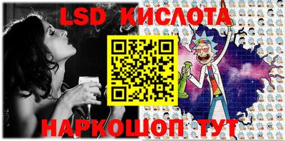 героин Лесосибирск