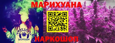 дмт Ливны
