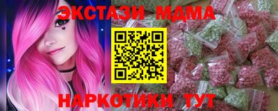 эйфоретик Ликино-Дулёво