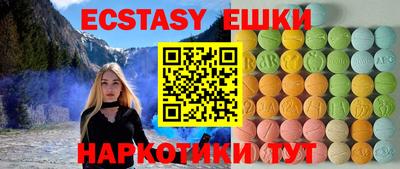 дмт Ливны