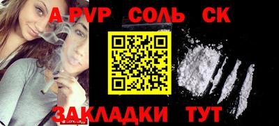 эйфоретик Ликино-Дулёво