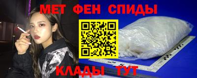 меф Кулебаки