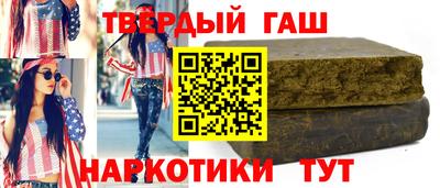 дмт Ливны