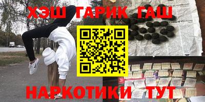 героин Лесосибирск