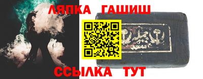 дмт Ливны