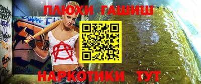 героин Лесосибирск