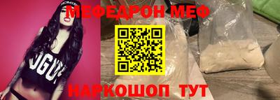 меф Кулебаки