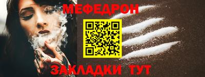 дмт Ливны