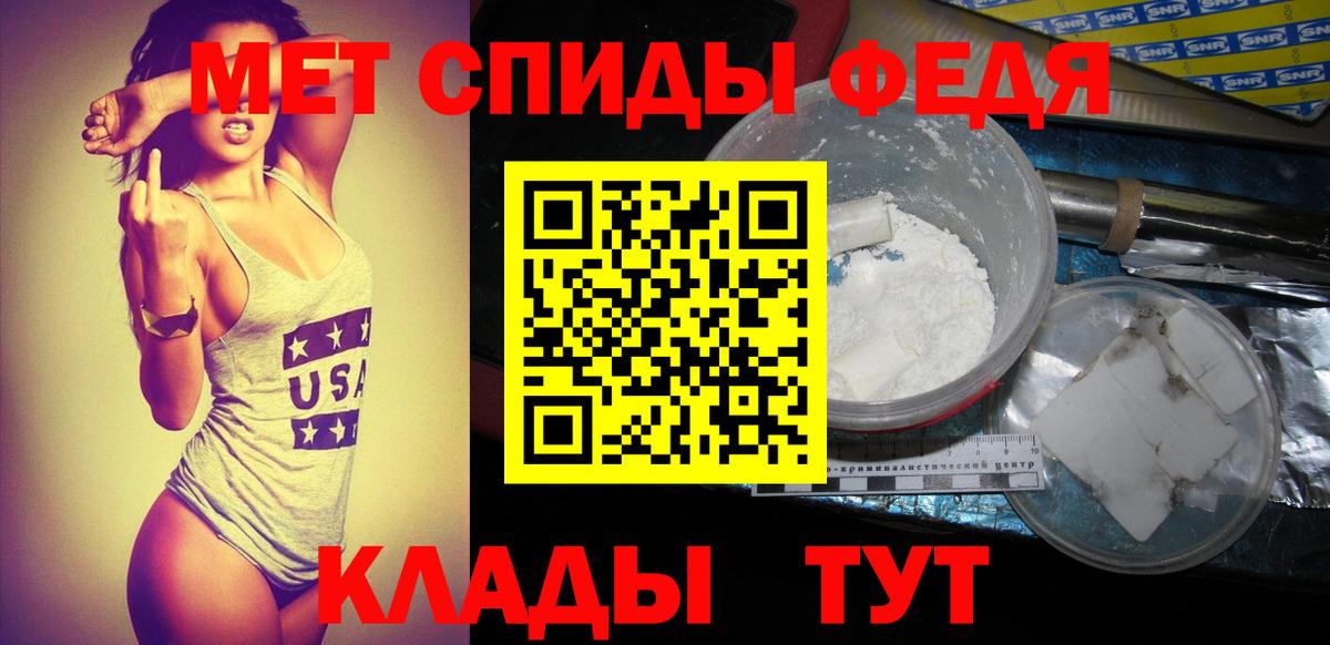 Первитин витя  Первитин  Кизляр  Вход с VPN  Первитин витя 