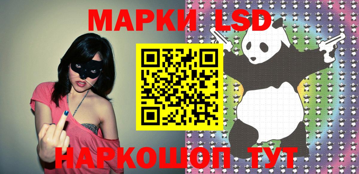 Марки N-bome 1,5мг  Вход с VPN  Марки N-bome 1,5мг  Кизляр 