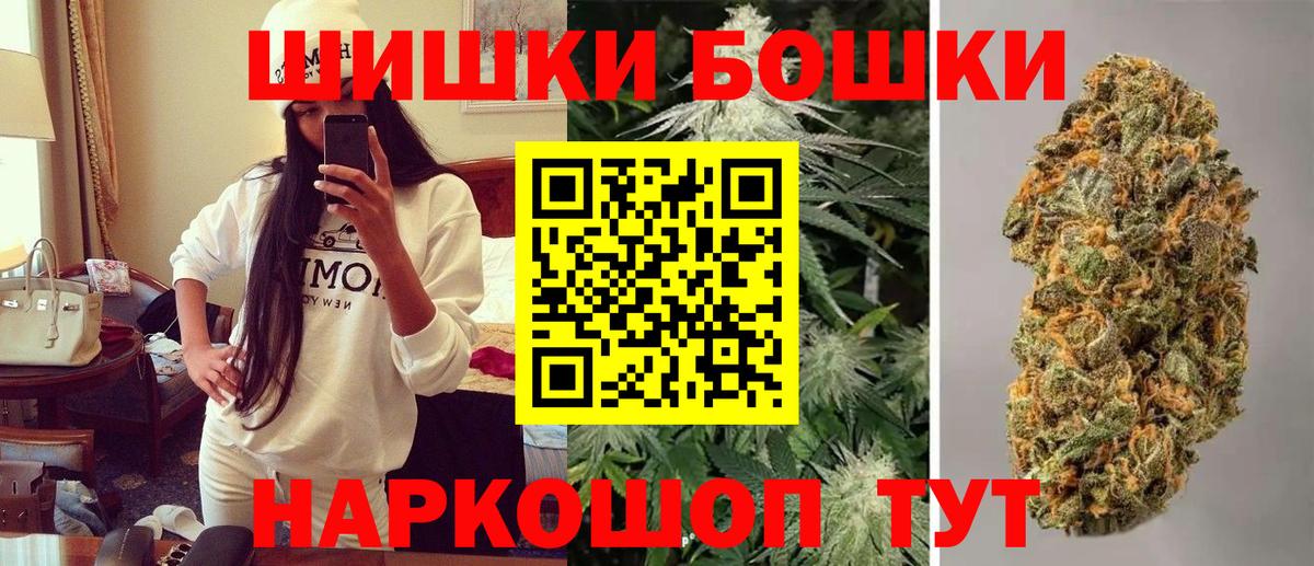 Конопля Bruce Banner  Вход с VPN  Марихуана семена  Кизляр  Марихуана планчик 